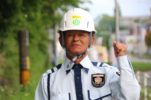 交通誘導警備　求人　宮崎　株式会社スマイルロードサービス